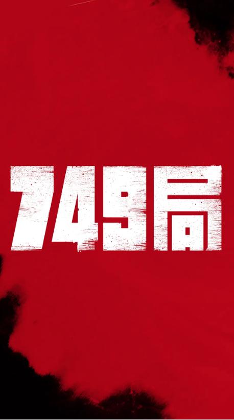 购买假南卡罗来纳州驾照